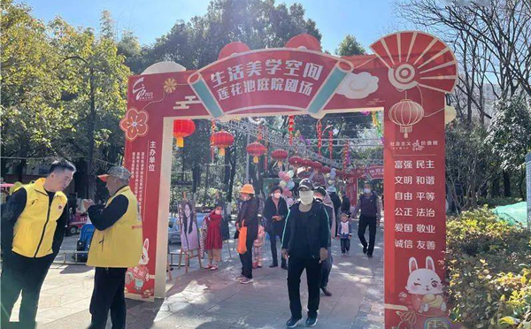 昆明莲花池庭院剧场