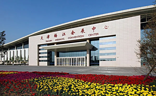 天津梅江会展中心