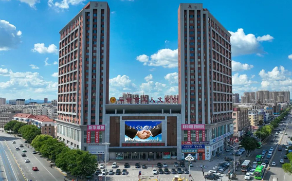 阜新市工人文化宫