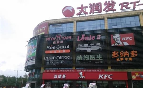 六盘水横店影城