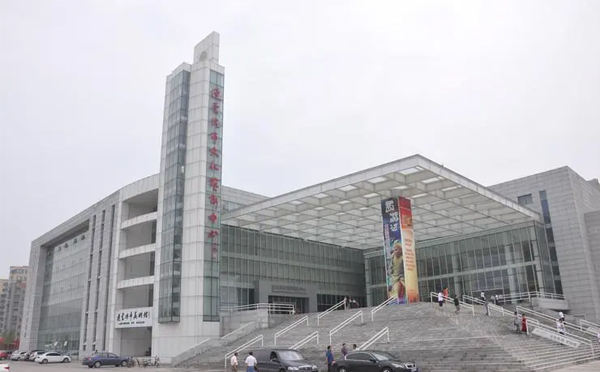连云港市文化艺术中心