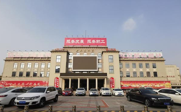 锦州市工人文化宫