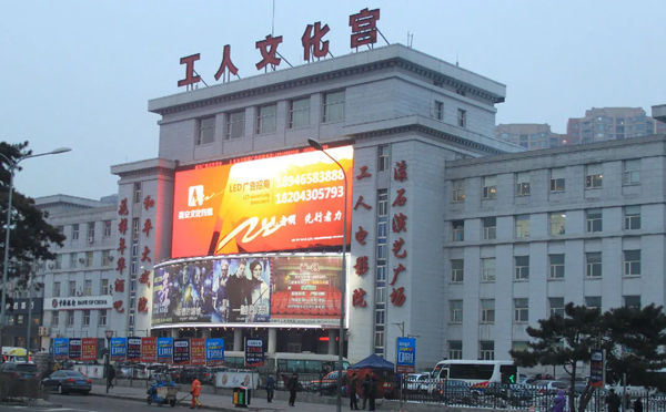 长春市工人文化宫
