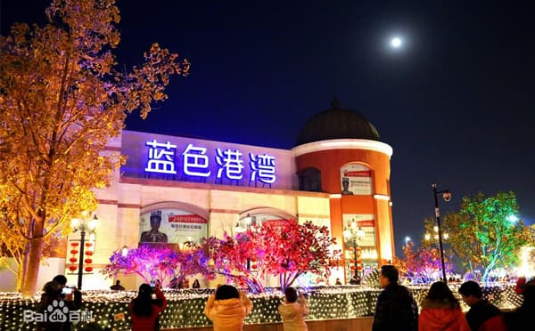 北京 SOLANA 蓝色港湾