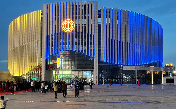 安阳市职工文化体育中心