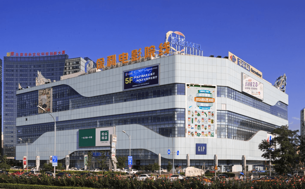 凯德MALL•大峡谷