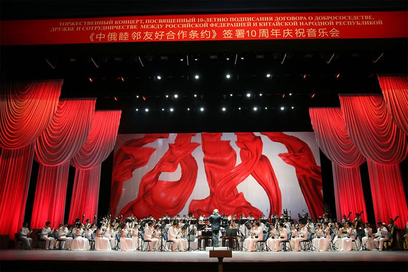 中央民族乐团 3